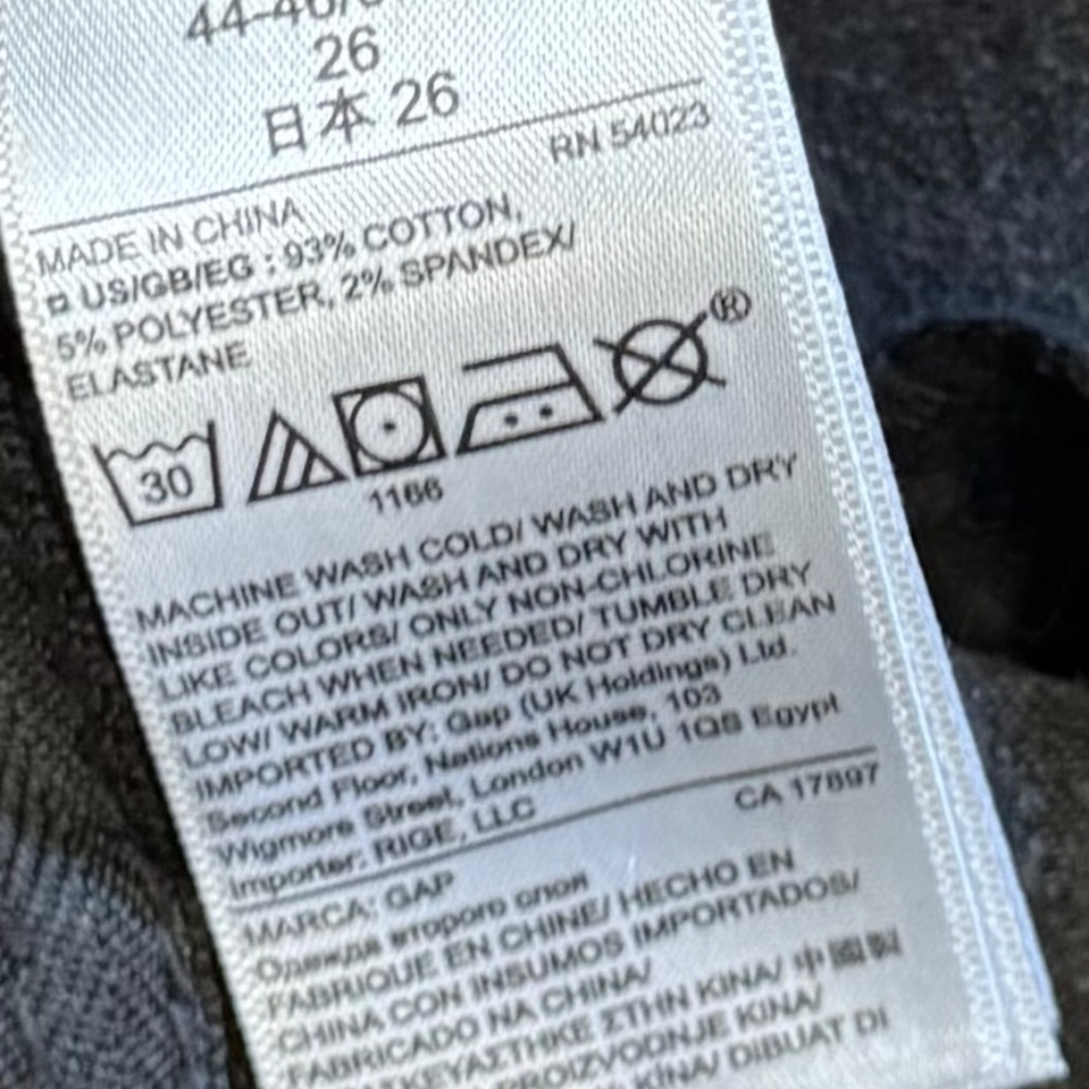 Denim - Picture 3 of 3